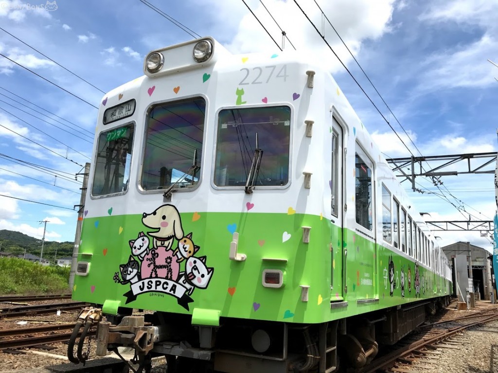 日本動物愛護協会さんのラッピング電車