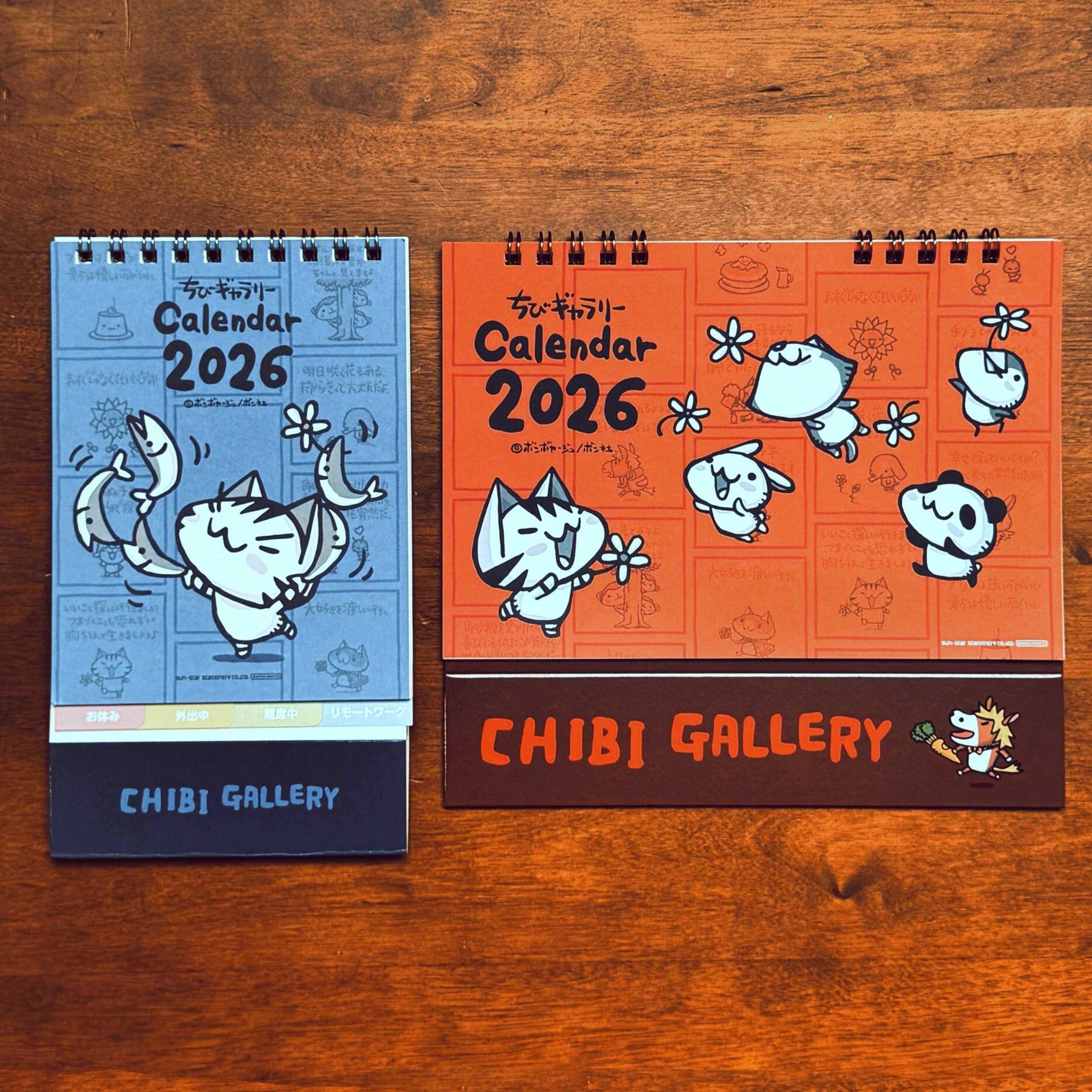 2026ちびギャラリー卓上カレンダー発売！