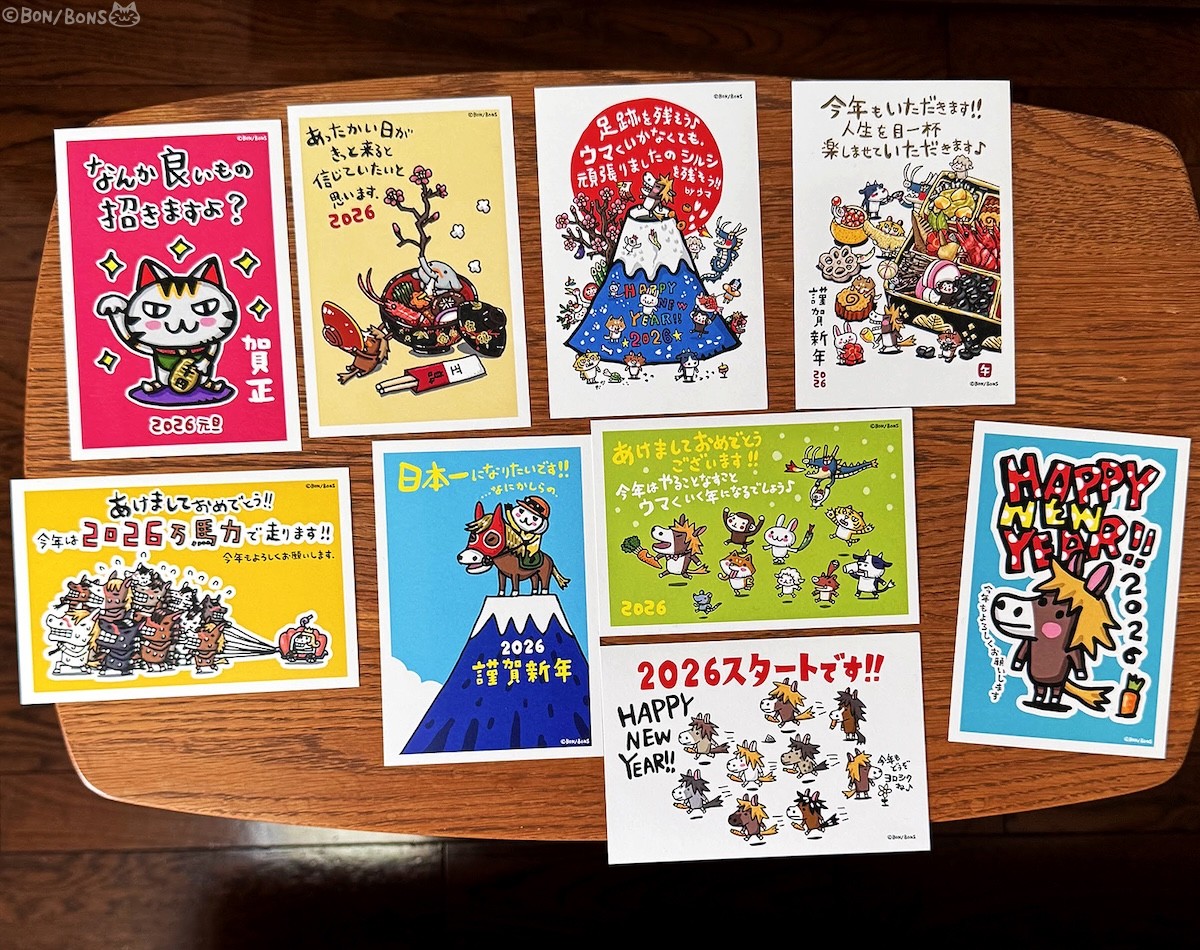 2026午年の年賀状 発売中です！